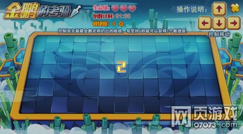 ��˾���ս�ǽ����Ŀ��� �þ����ǻ�