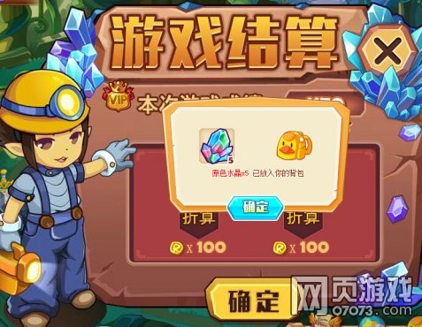 ��˾���ս�����ص�ʵ���� �ü���ʯ