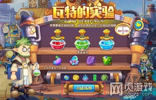 ��˾���ս�����ص�ʵ���� �ü���ʯ