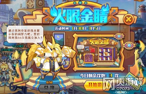 ��˾���ս�ǻ��۽𾦹��� ������ô��