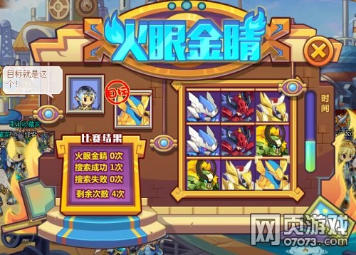 ��˾���ս�ǻ��۽𾦹��� ������ô��