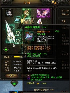 ����ʹ֮��װ��ǿ���ĵù���