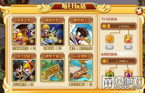 Ӣ��֮��ÿ���淨