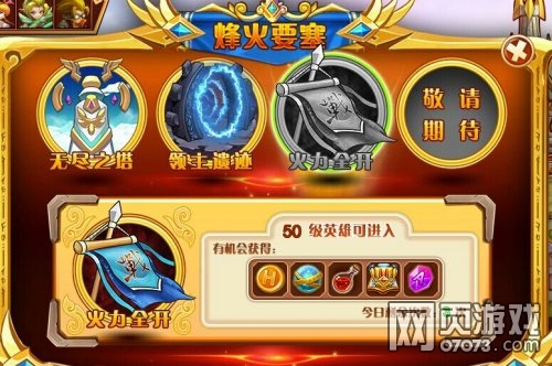 Ӣ��֮������ȫ��