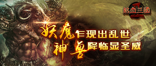 ��Ѫ����2