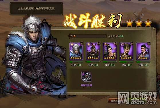 大皇帝夏侯惇切磋