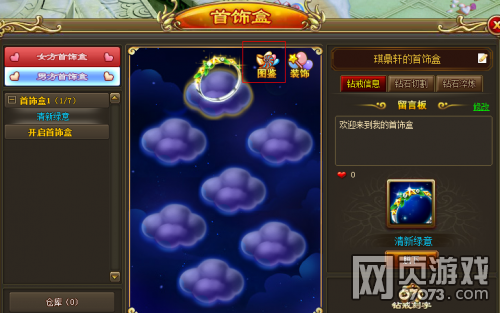 ��������2015��02��03�ո���ά������ 