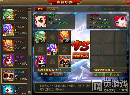 ��������2015��02��03�ո���ά������ 