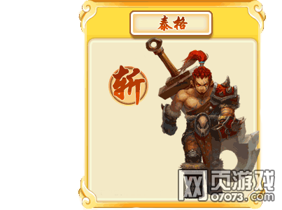 Ӣ��֮��̩��