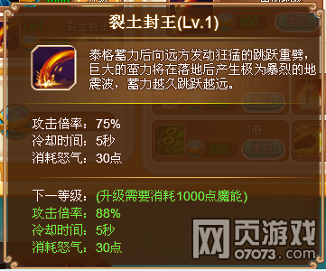 Ӣ��֮��̩����