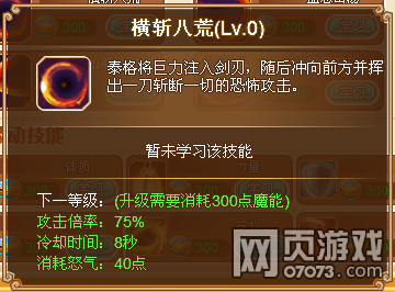 Ӣ��֮��̩����