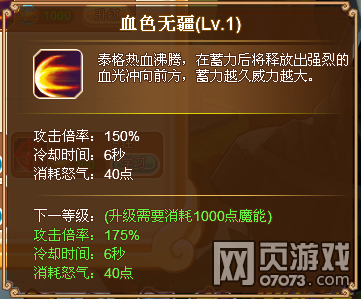 Ӣ��֮��̩����