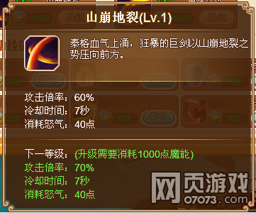 Ӣ��֮��̩����