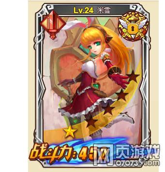 Ӣ��֮����ѩ