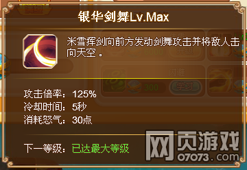 Ӣ��֮����ѩ����