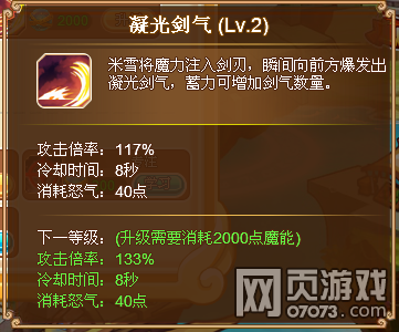 Ӣ��֮����ѩ����