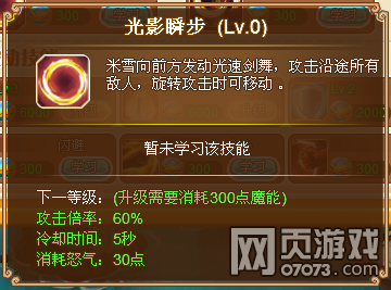 Ӣ��֮����ѩ����