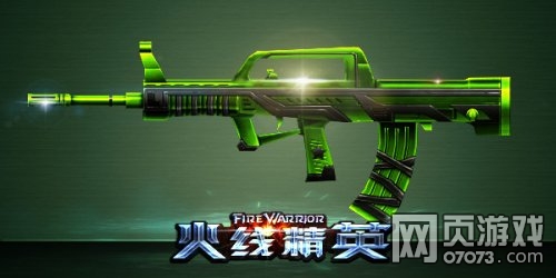 ���߾�Ӣ������95ʽ-�Ƕ�ʿ���Խ���