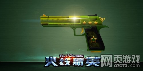 ���߾�Ӣ������ɳĮ֮ӥ-�Ƕ�ʿ����