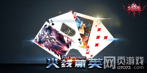 ���߾�Ӣ����������ʦ�������Խ���