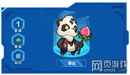 ��˾���ս���˴���ô�� �˴�����ץ