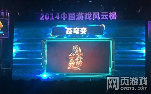 �����2014�й���Ϸ���ư�����