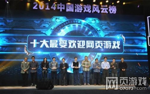 �����2014�й���Ϸ���ư�����