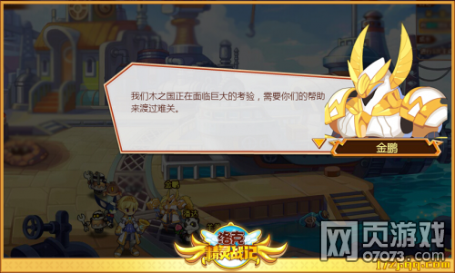 ��˾���ս��2��6�ո��� ľ֮������ 