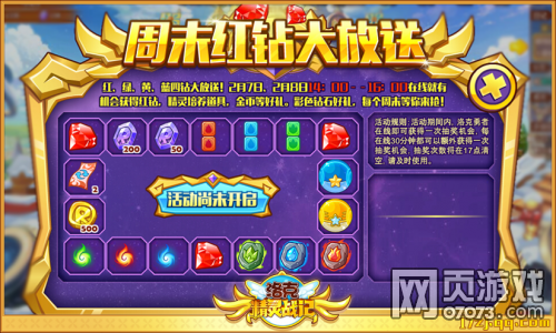 ��˾���ս��2��6�ո��� ľ֮������ 