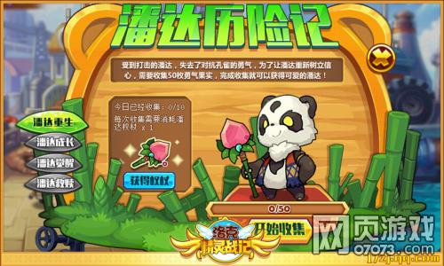 ��˾���ս��2��6�ո��� ľ֮������ 