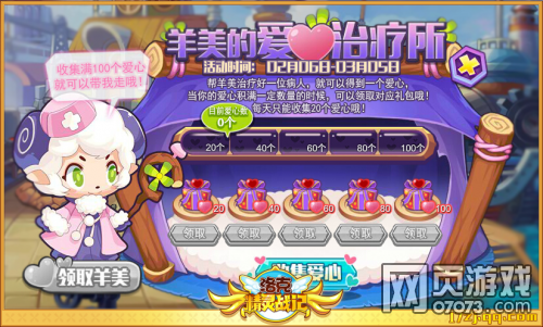 ��˾���ս��2��6�ո��� ľ֮������ 