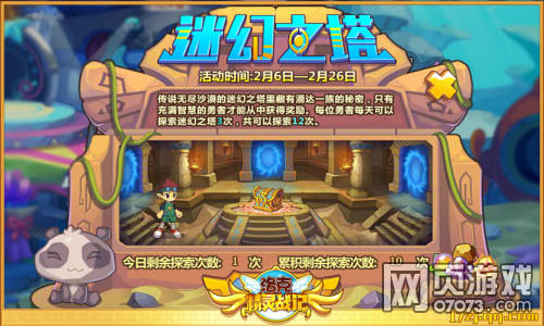 ��˾���ս��2��6�ո��� ľ֮������ 