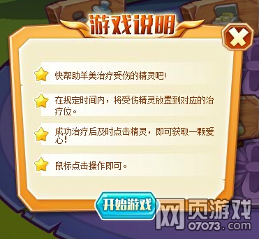 ��˾���ս�������İ��������������