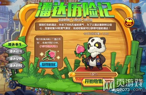 ��˾���ս���˴����ռ� �˴������淨