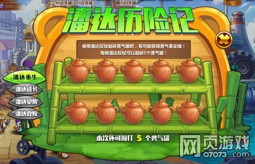 ��˾���ս���˴����ռ� �˴������淨