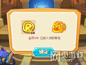 洛克精靈戰(zhàn)記迷幻之塔攻略