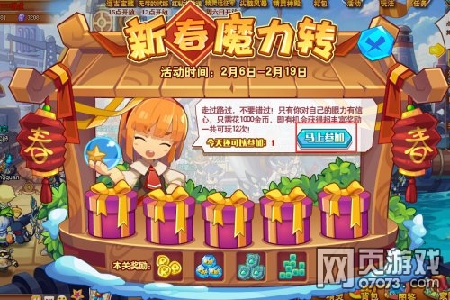 ��˾���ս���´�ħ��ת�����