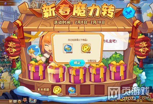 ��˾���ս���´�ħ��ת�����