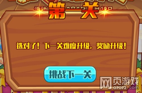 ��˾���ս���´�ħ��ת�����