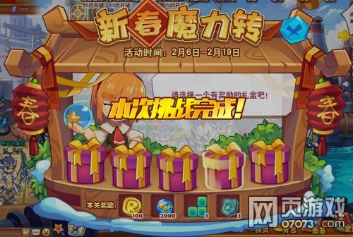 ��˾���ս���´�ħ��ת�����