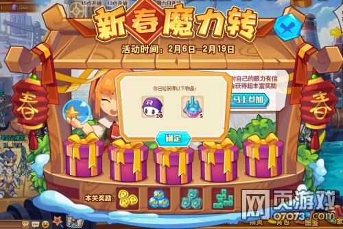 ��˾���ս���´�ħ��ת�����