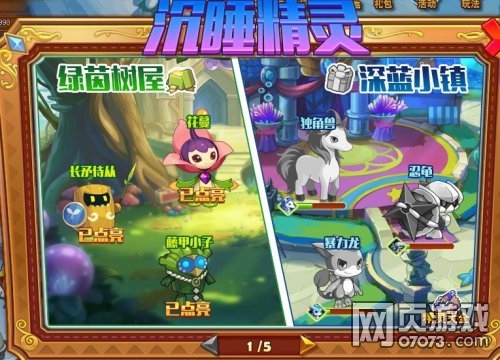 ��˾���ս�Ǿ����ȡ;����ȫ����