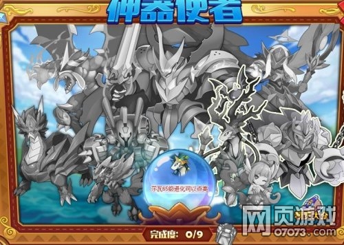 ��˾���ս�Ǿ����ȡ;����ȫ����