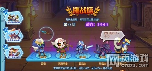 ��˾���ս�Ǿ����ȡ;����ȫ����