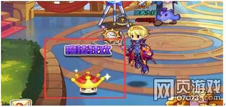 ��˾���ս��ССħ��ʦ ��װ������