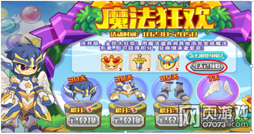 ��˾���ս��ССħ��ʦ ��װ������