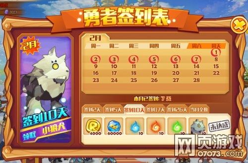 ��˾���ս�Ǵ���Ȯ��ô�� С��Ȯ����ץ