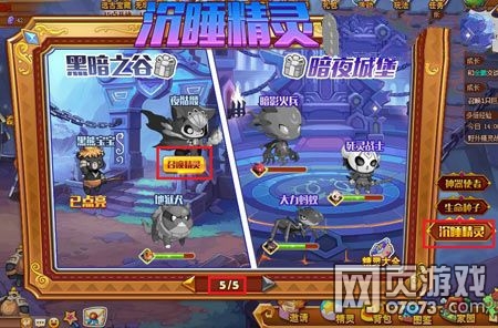 ��˾���ս��ҹ���� ����ҹħ��ô��