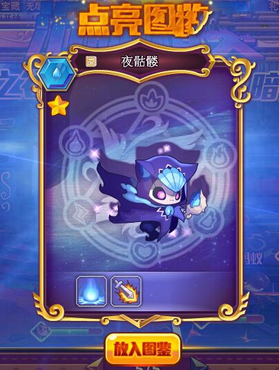 ��˾���ս��ҹ���� ����ҹħ��ô��