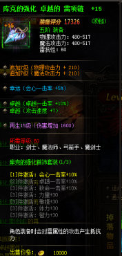 ����ʹ֮��װ������Ч��չʾ